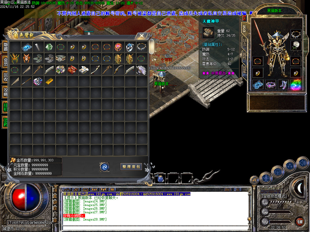 Images29.BMP
