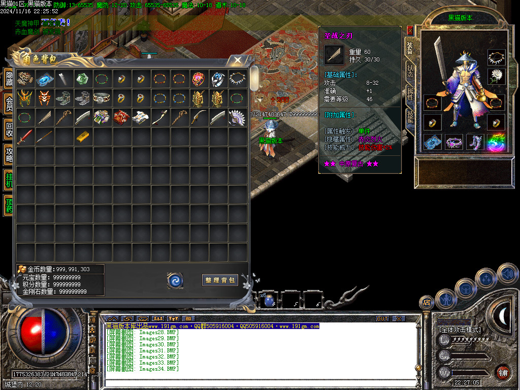 Images35.BMP