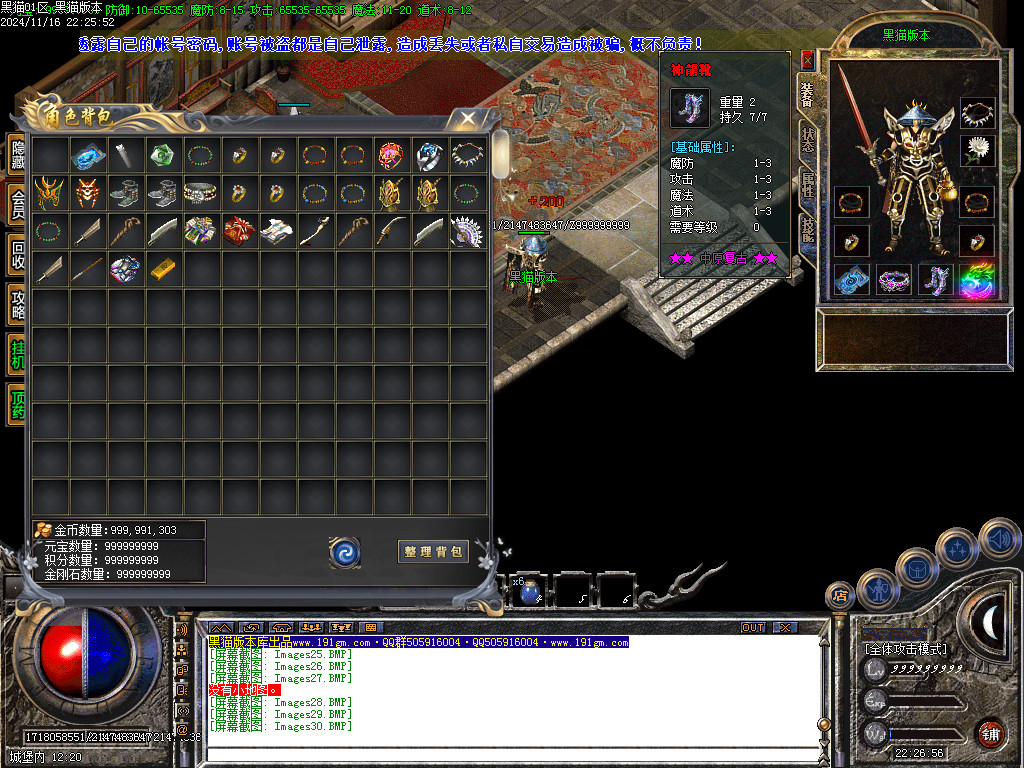 Images31.BMP