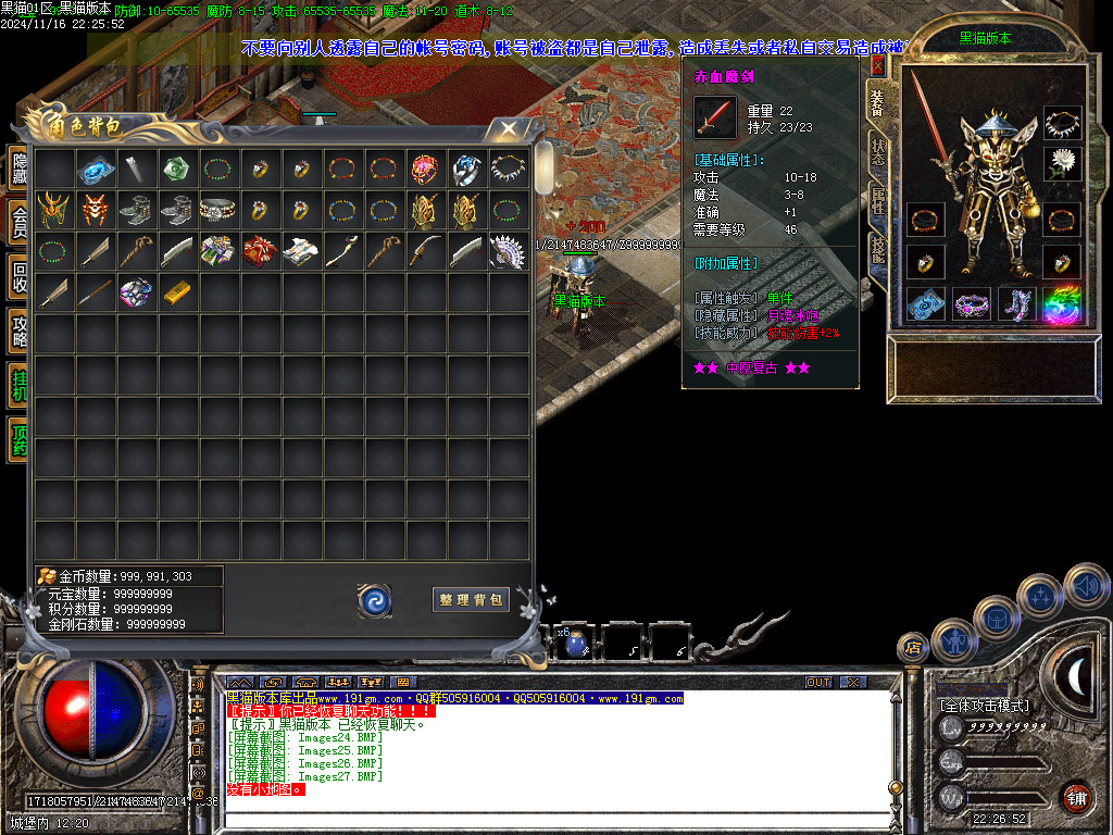 Images28.BMP