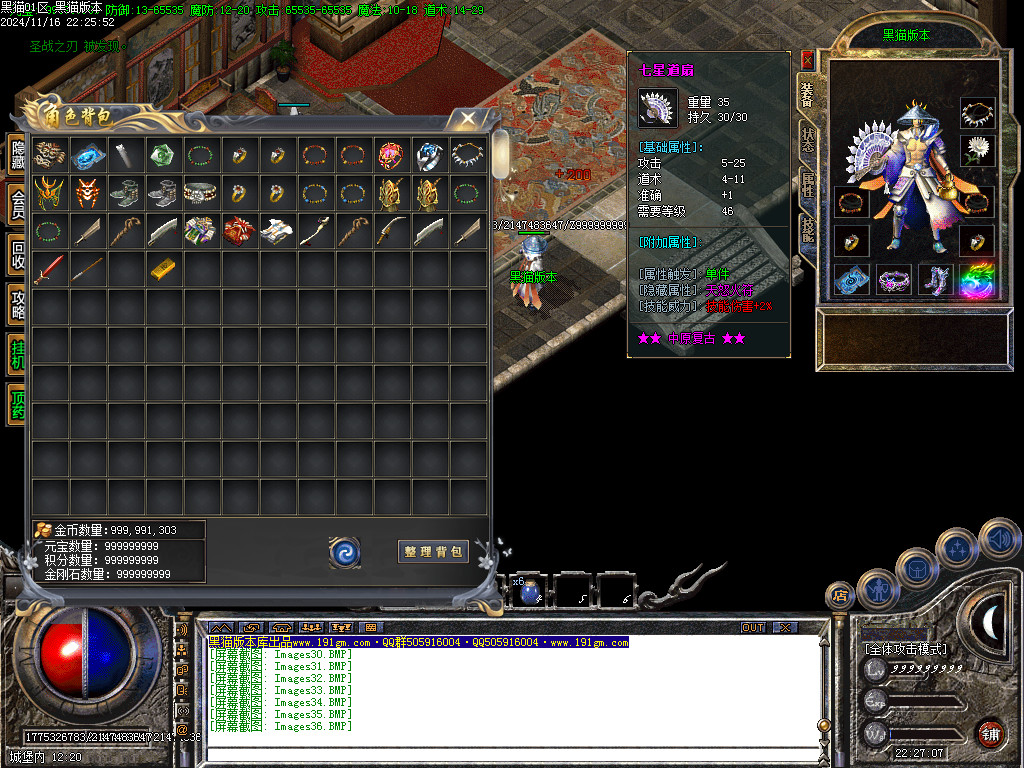 Images37.BMP