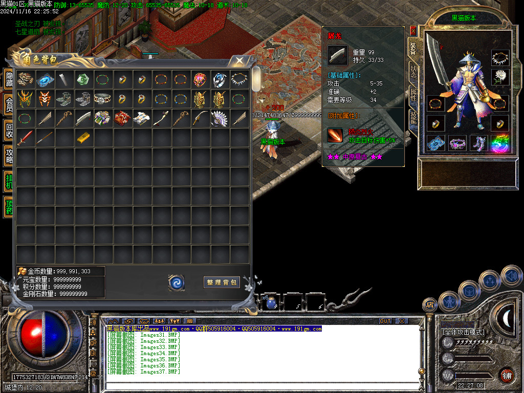 Images38.BMP