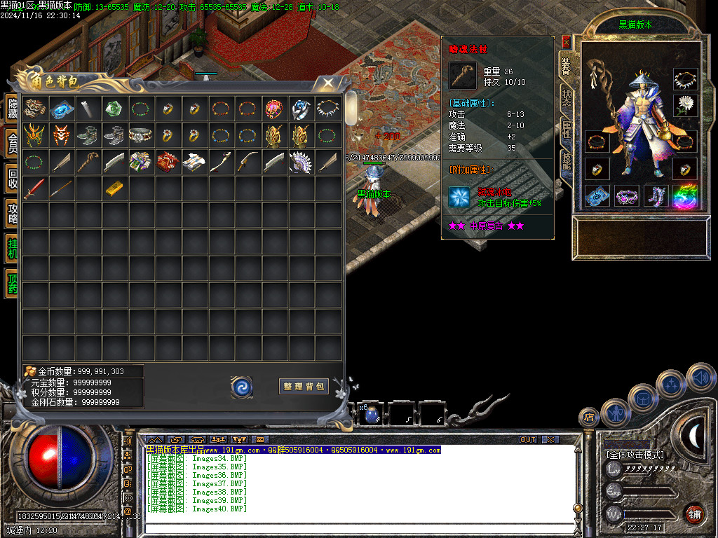 Images40.BMP