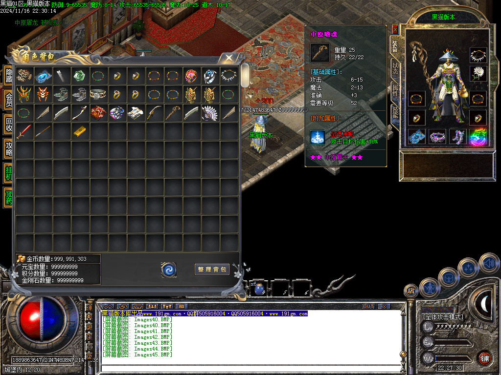 Images46.BMP
