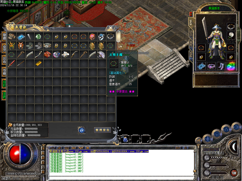 Images49.BMP