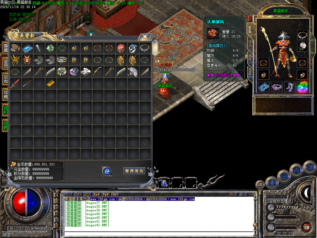 Images43.BMP