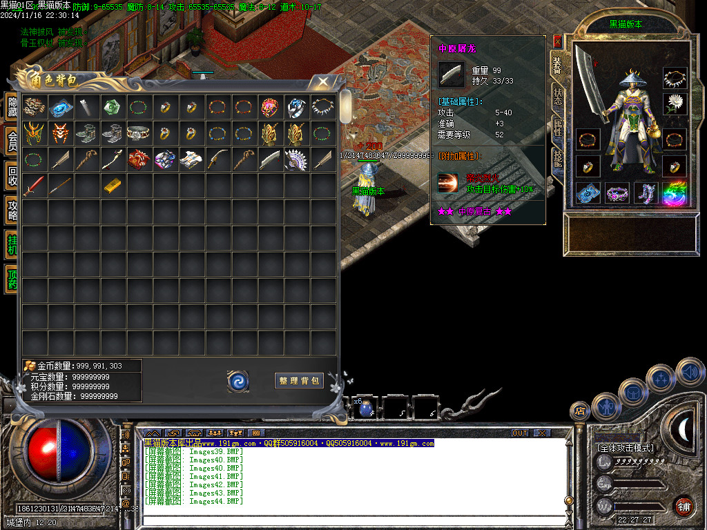 Images45.BMP