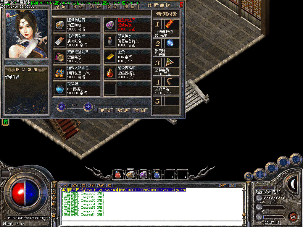 Images55.BMP