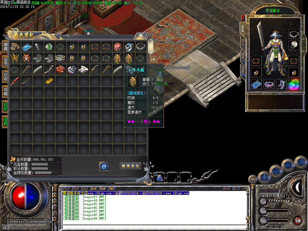 Images50.BMP