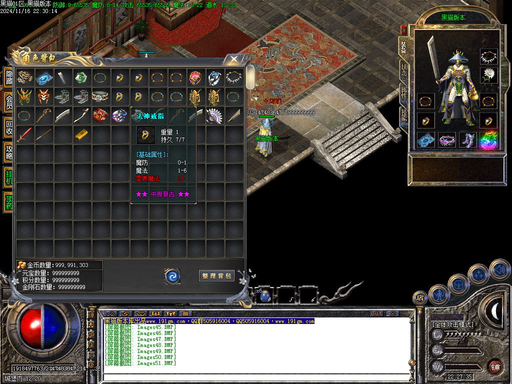 Images52.BMP