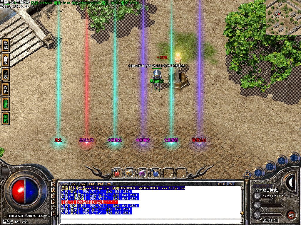 Images56.BMP