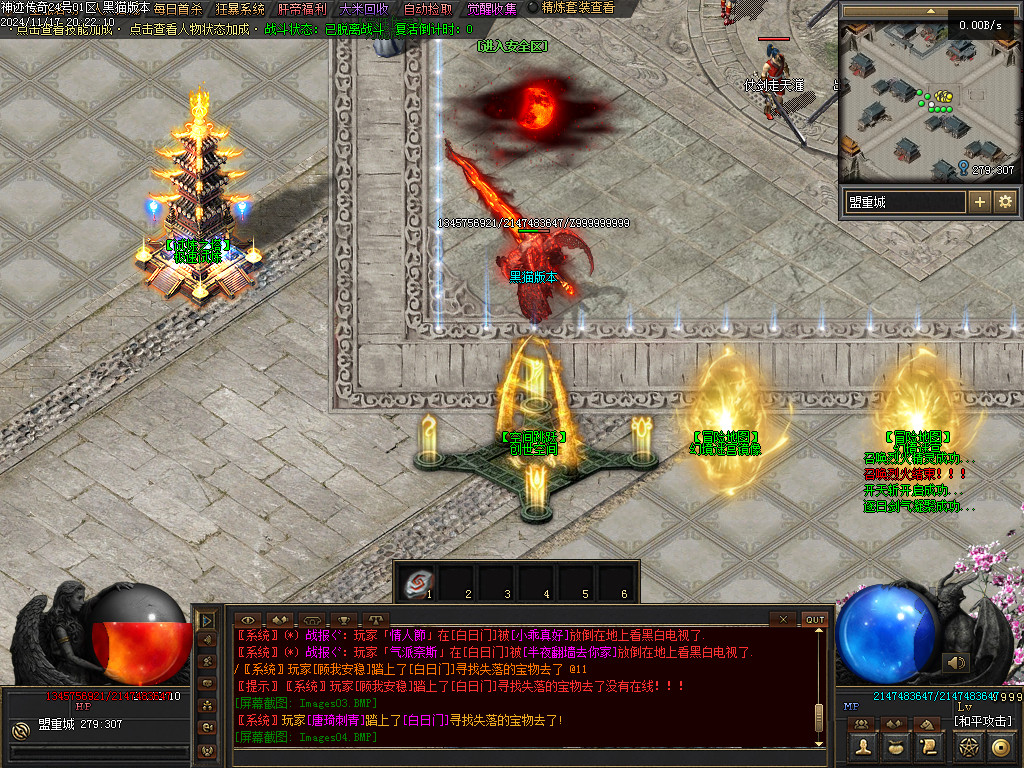 Images05.BMP