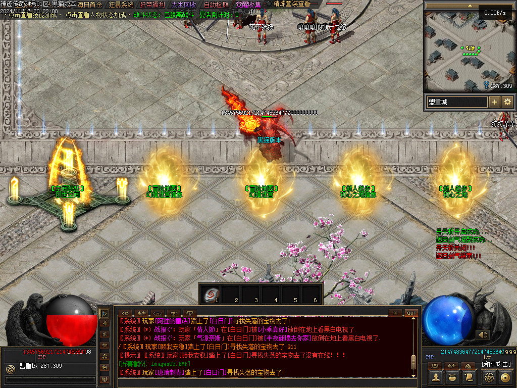 Images04.BMP