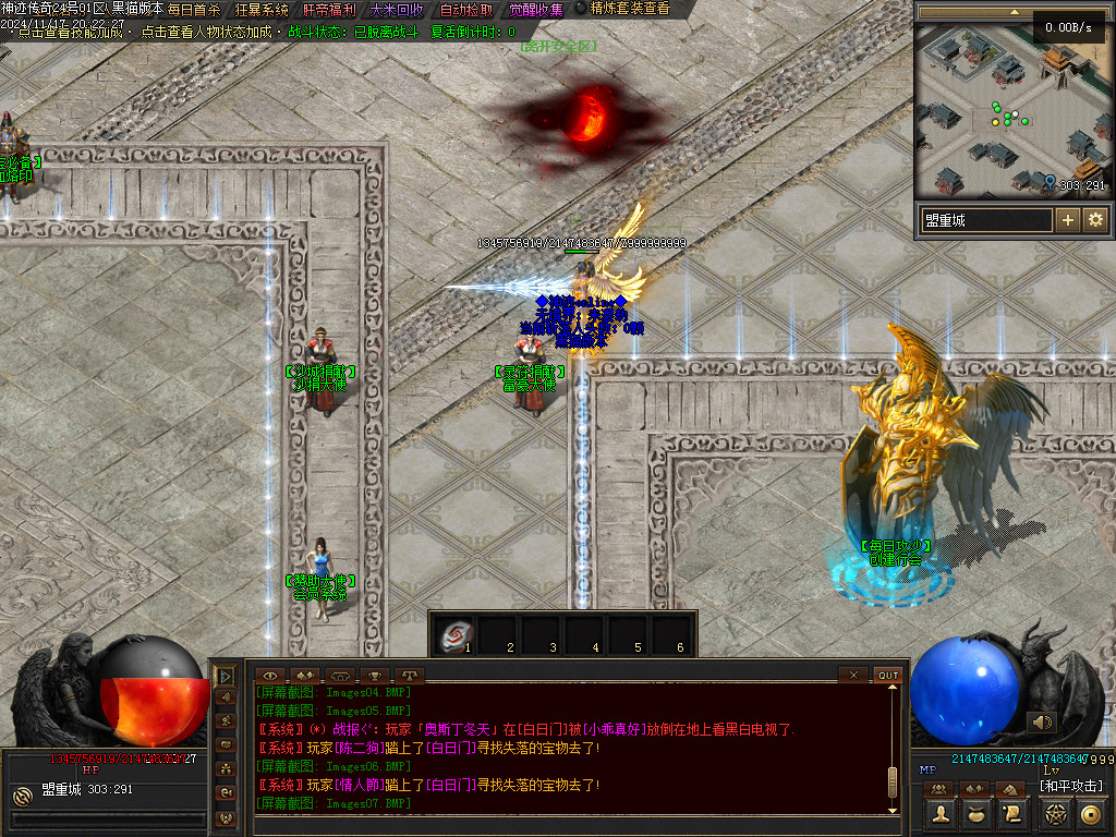 Images08.BMP