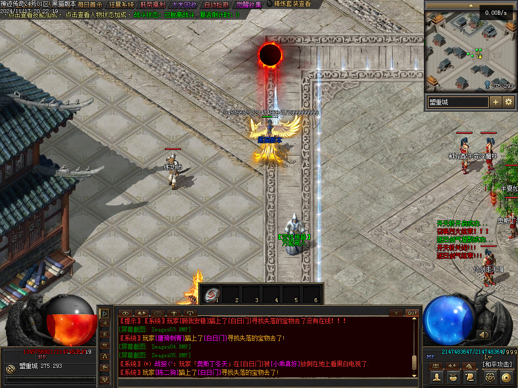 Images06.BMP