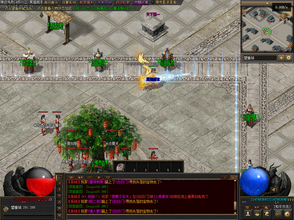 Images07.BMP
