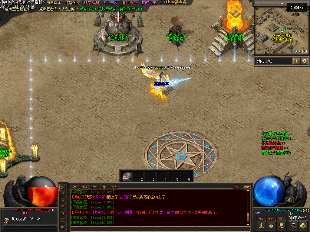 Images11.BMP