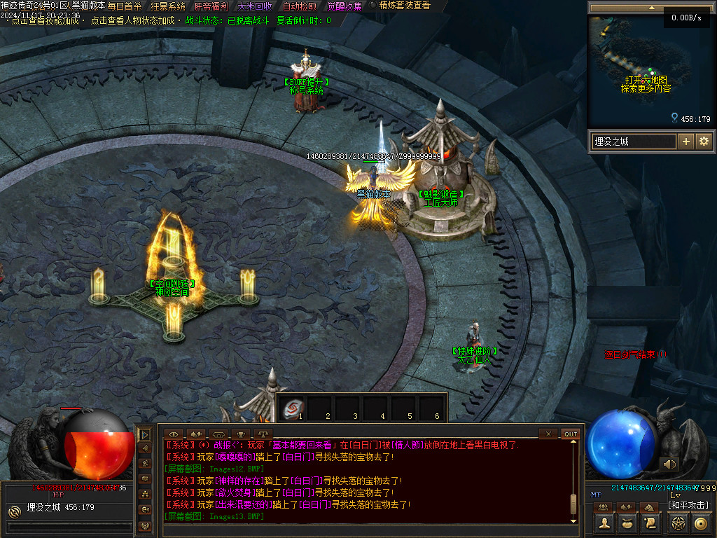 Images14.BMP