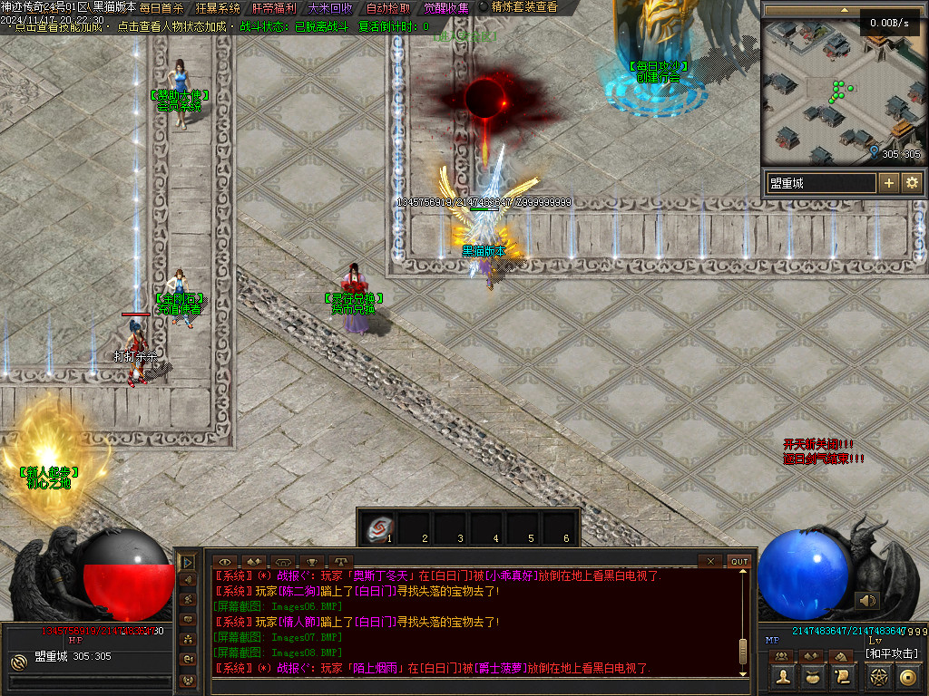 Images09.BMP