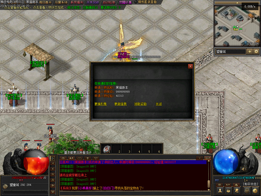 Images23.BMP