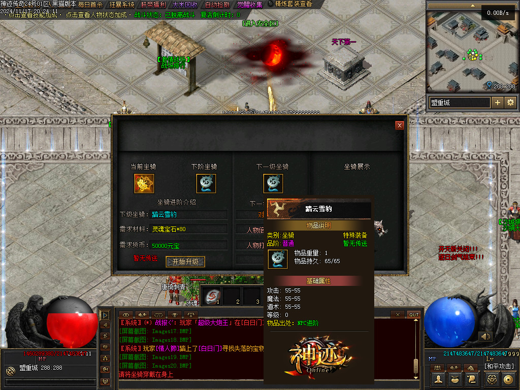 Images21.BMP