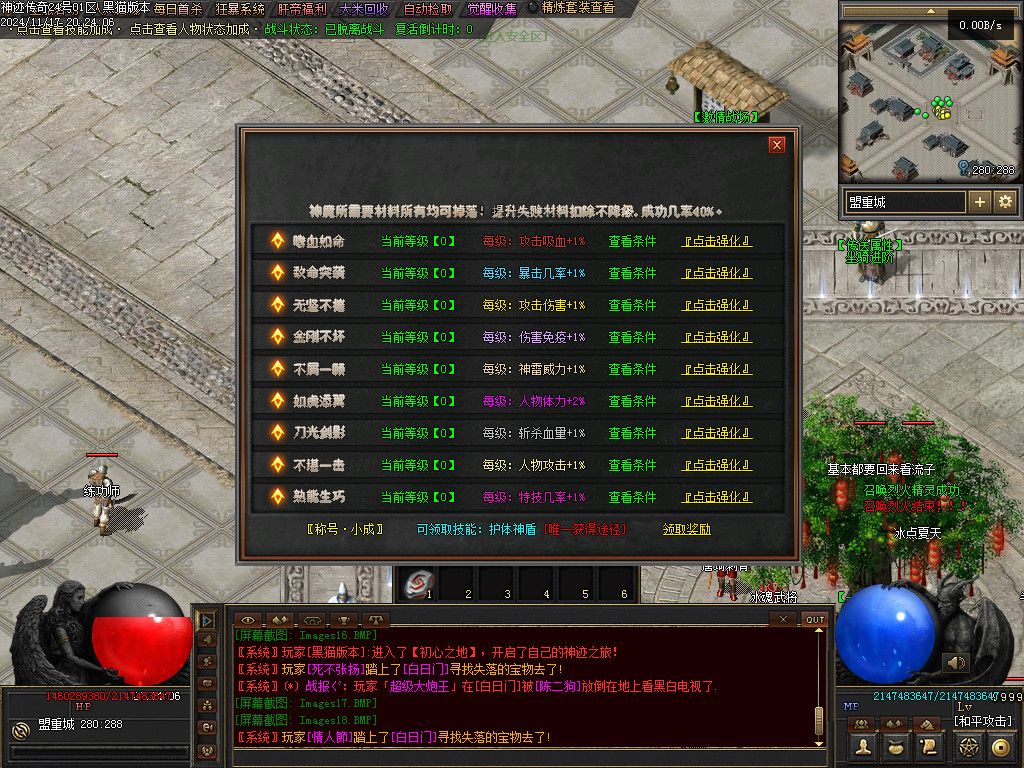 Images19.BMP