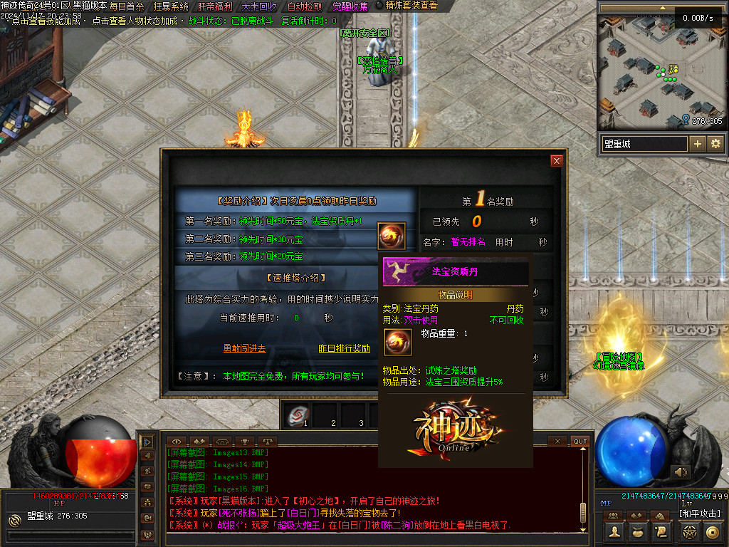 Images17.BMP