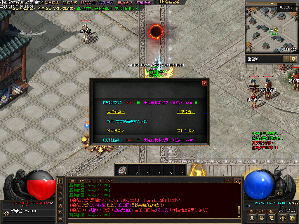 Images18.BMP