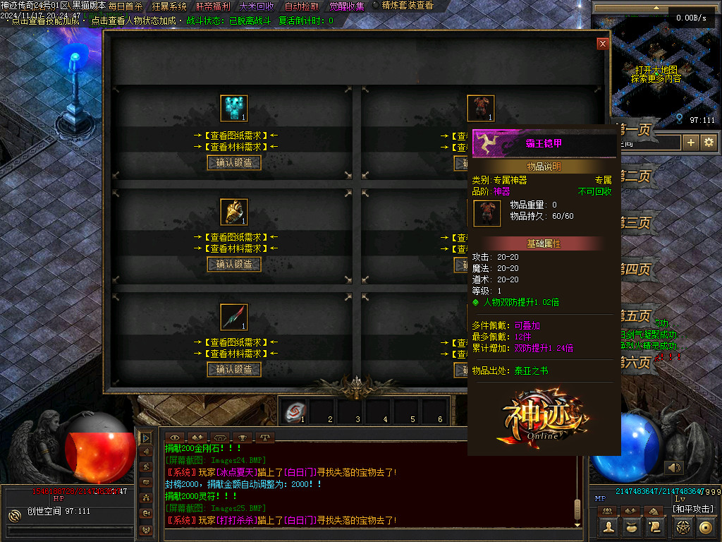 Images26.BMP