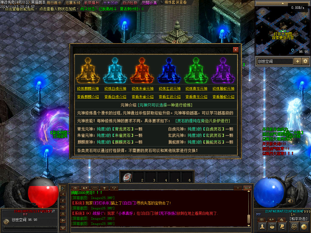 Images29.BMP