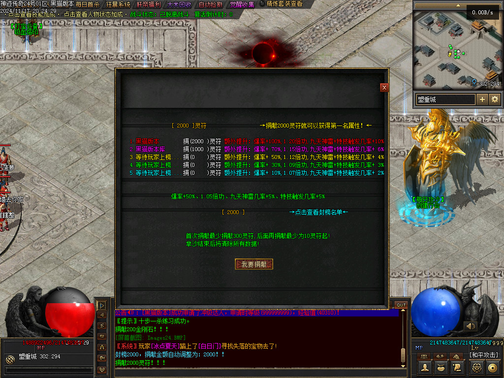 Images25.BMP