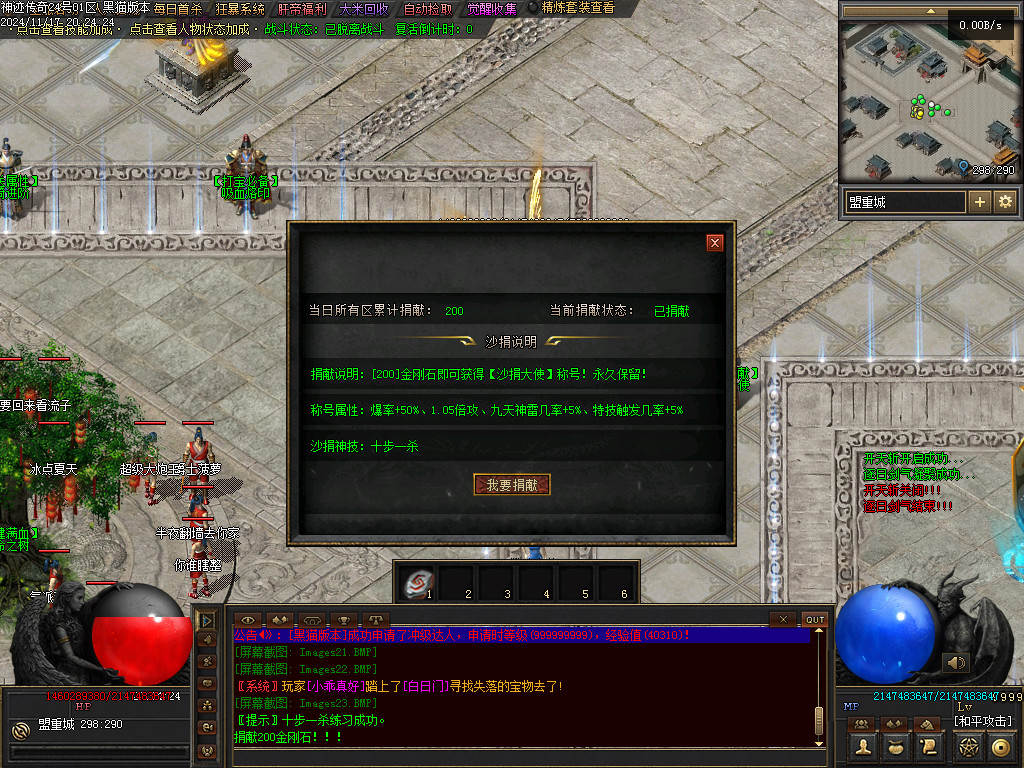 Images24.BMP