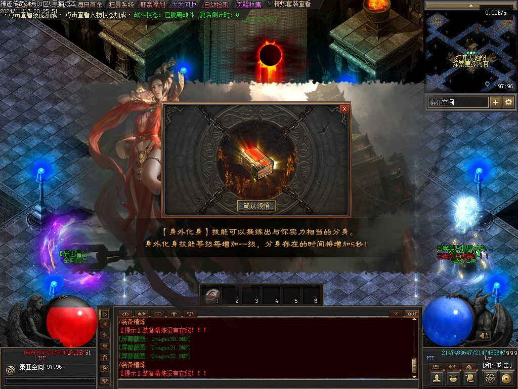 Images33.BMP