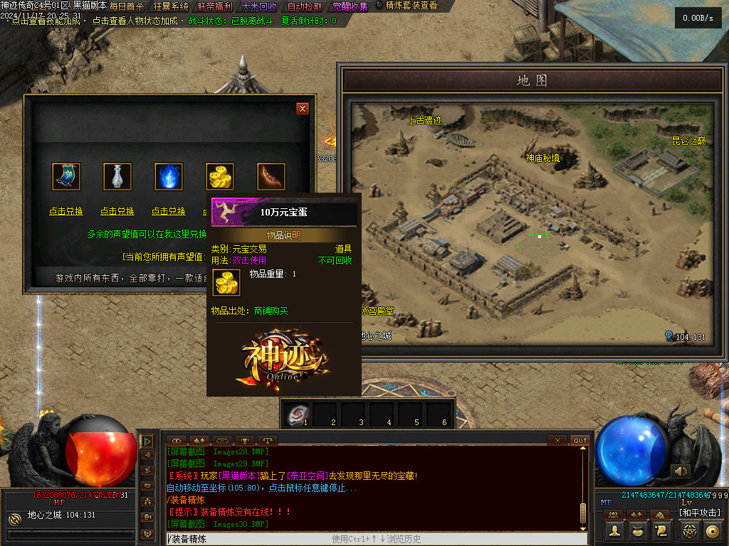 Images31.BMP