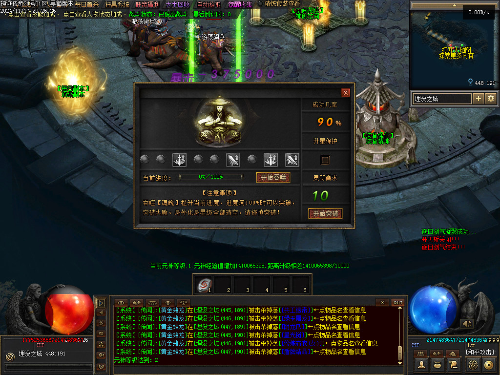 Images38.BMP