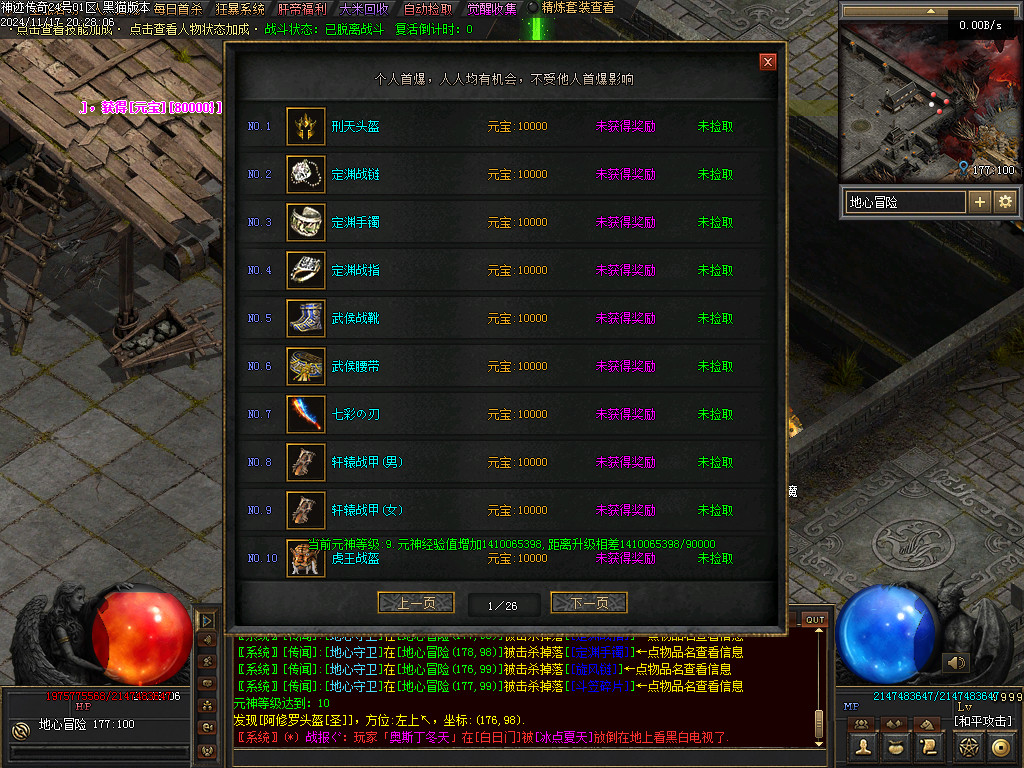 Images45.BMP