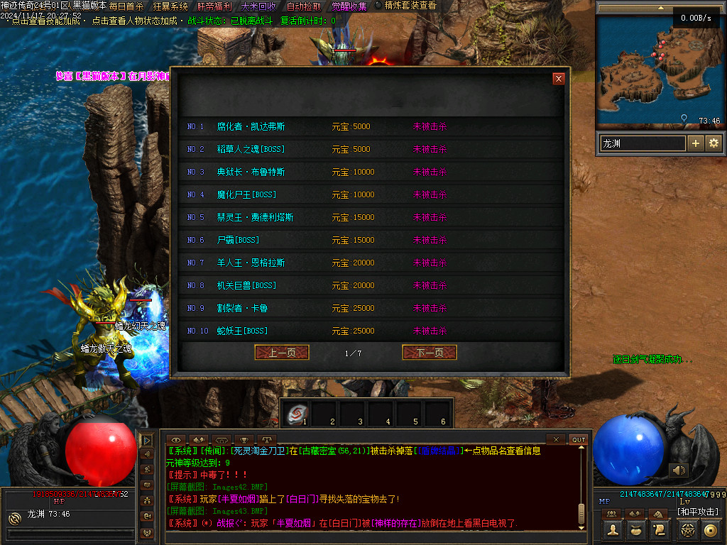 Images44.BMP