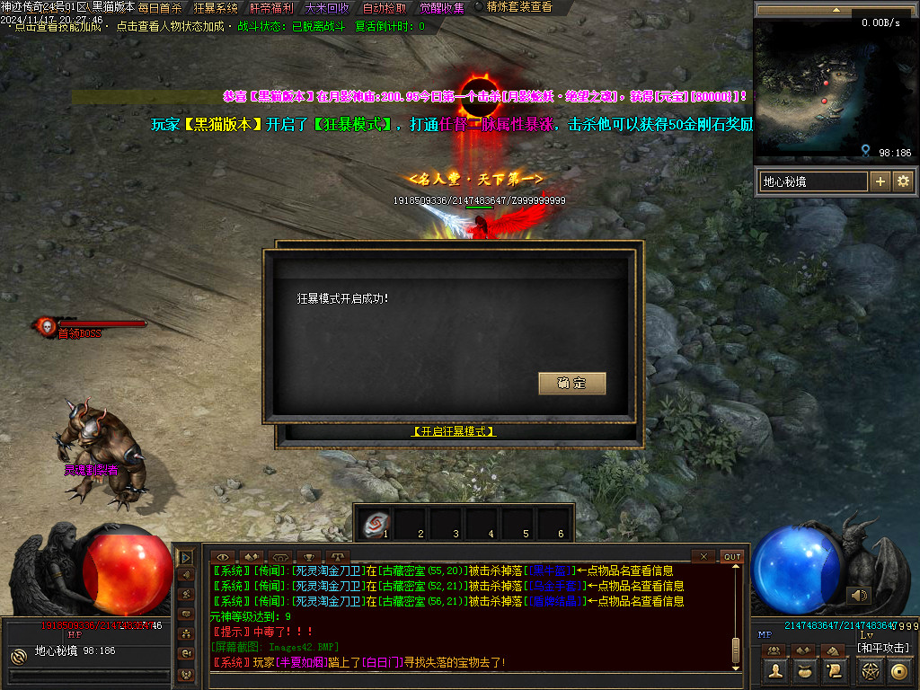 Images43.BMP