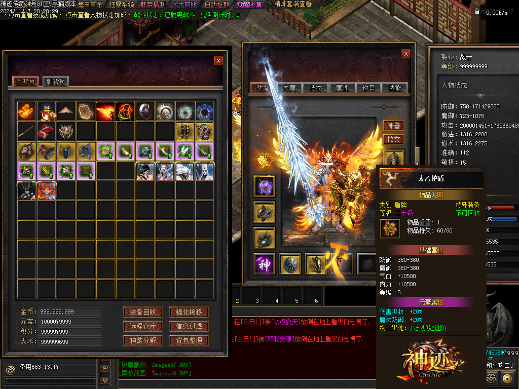 Images49.BMP
