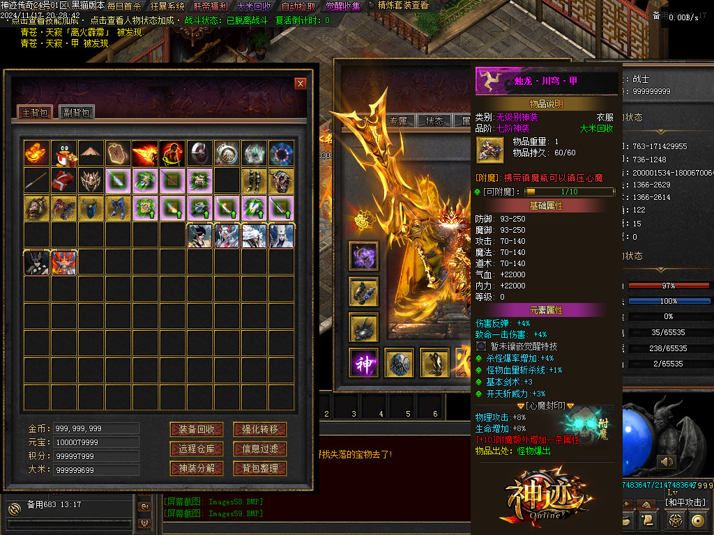 Images60.BMP