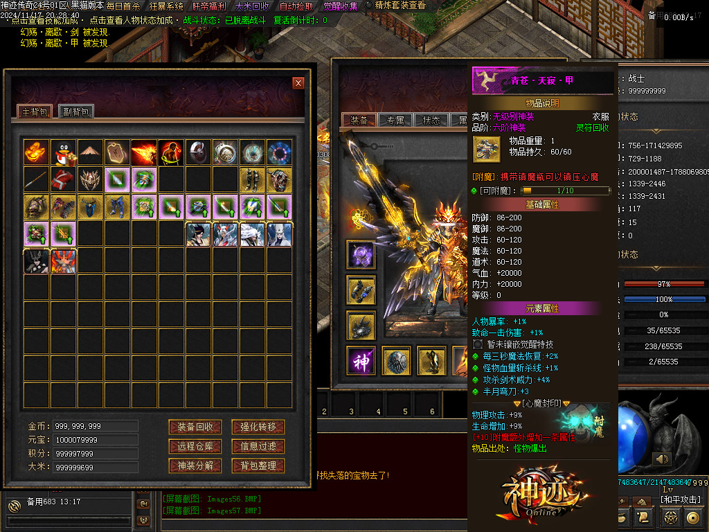 Images58.BMP