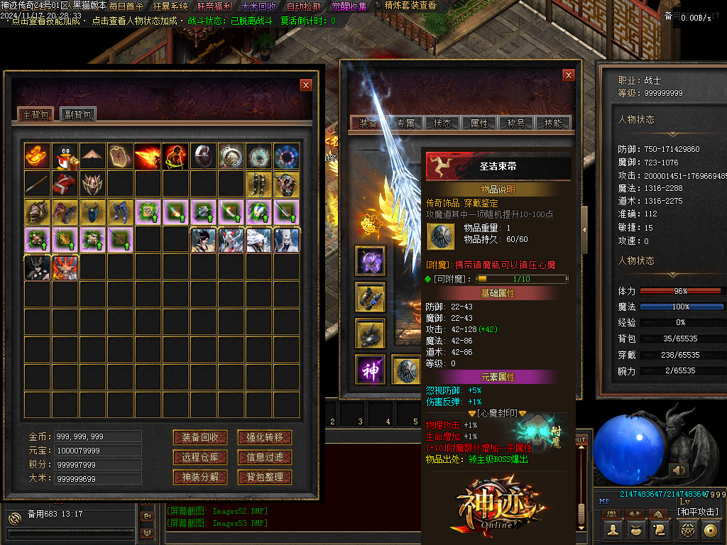 Images54.BMP