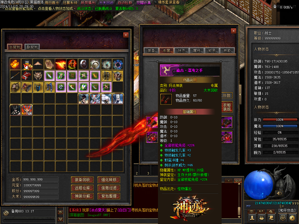 Images68.BMP