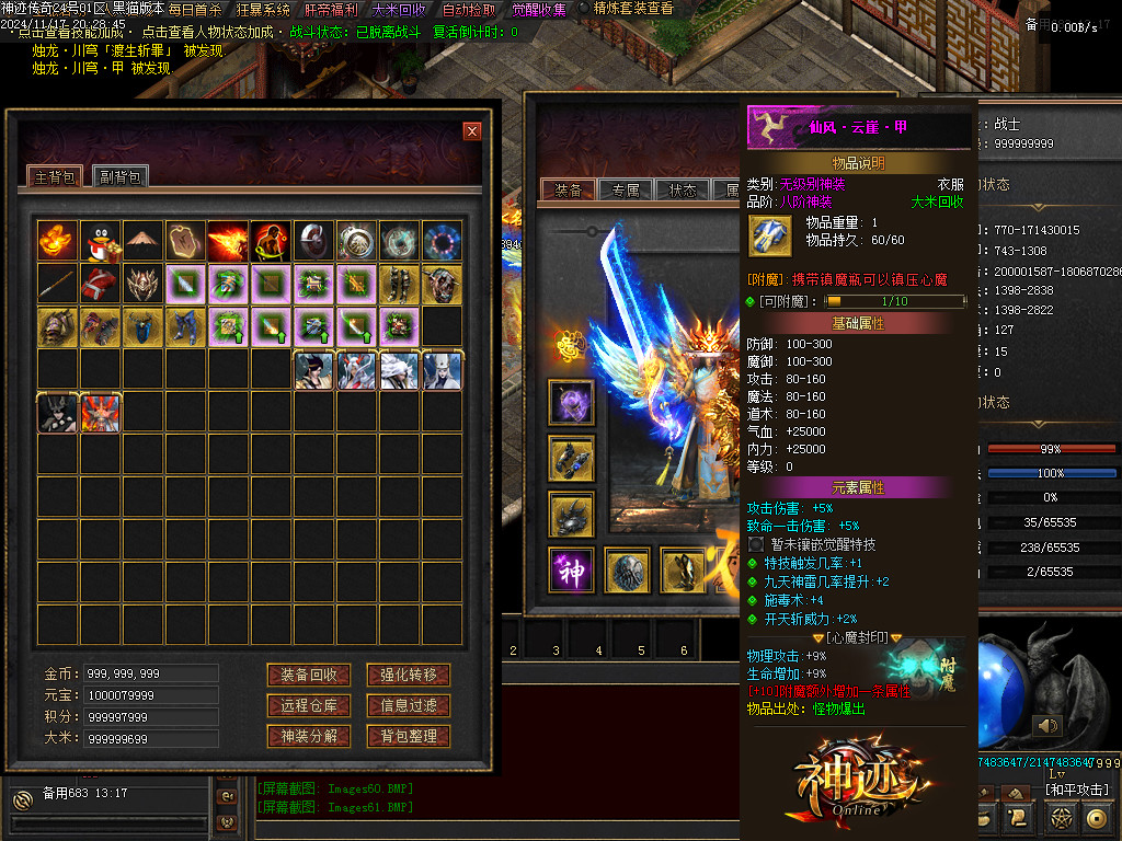Images62.BMP