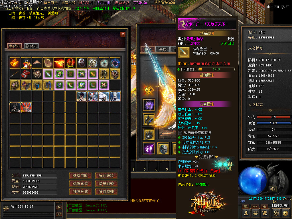 Images65.BMP