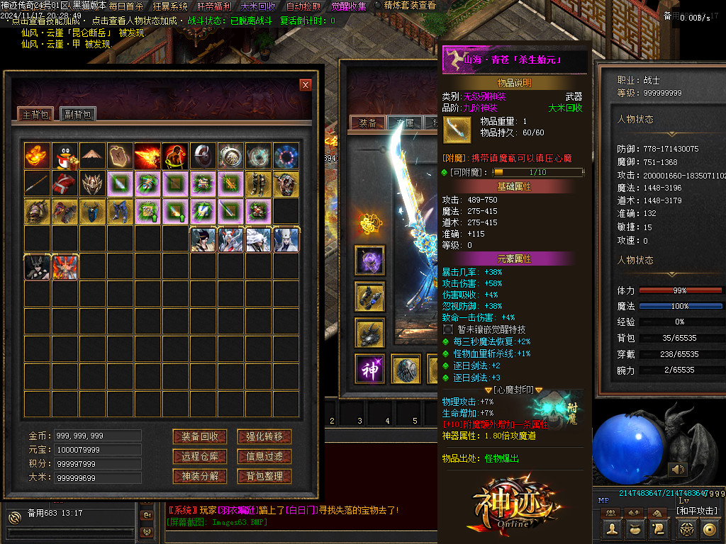 Images64.BMP