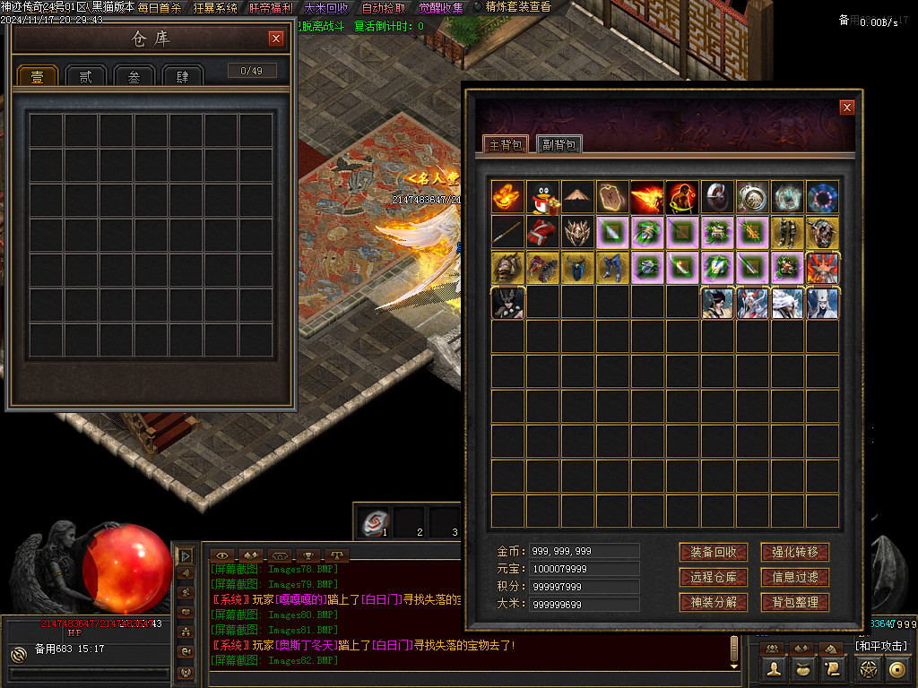 Images83.BMP