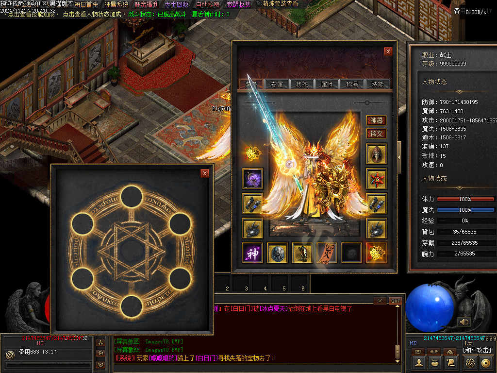 Images80.BMP