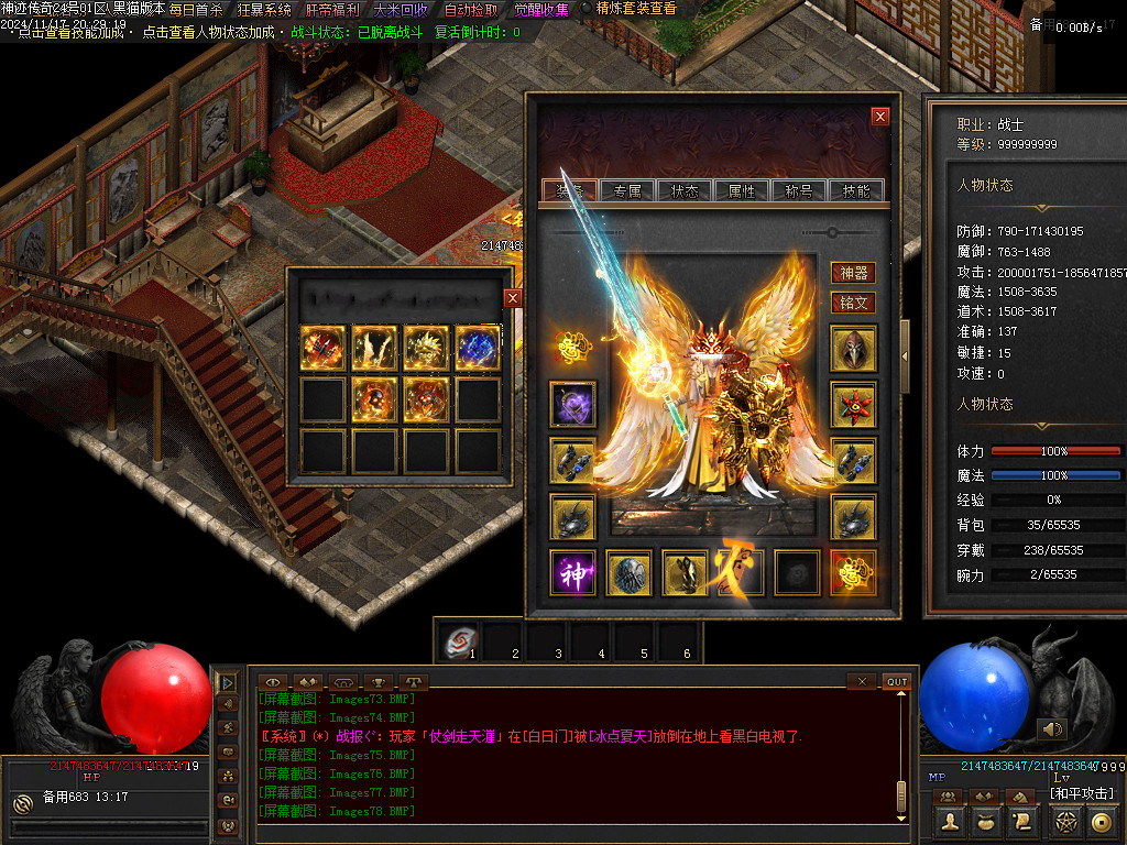 Images79.BMP