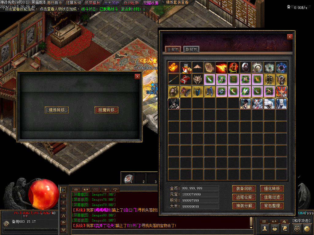 Images82.BMP
